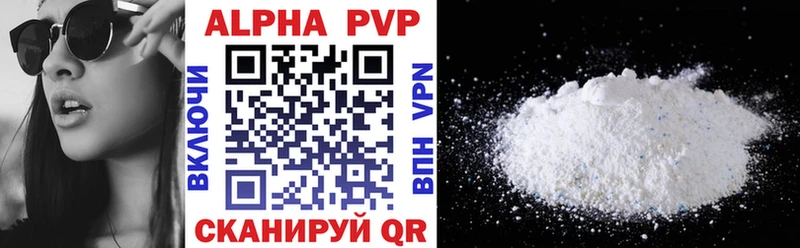 Alpha-PVP мука  Шелехов 