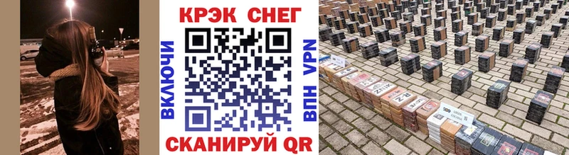 Cocaine Колумбийский Шелехов