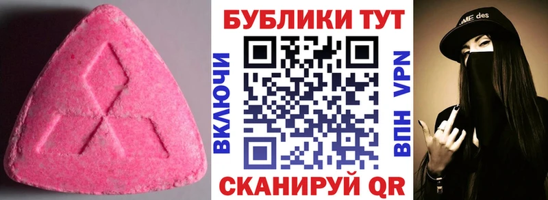 OMG ССЫЛКА  Шелехов  Ecstasy Дубай  закладки 