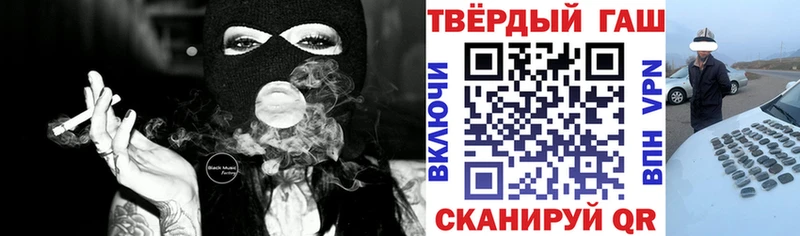 Гашиш VHQ  Шелехов 