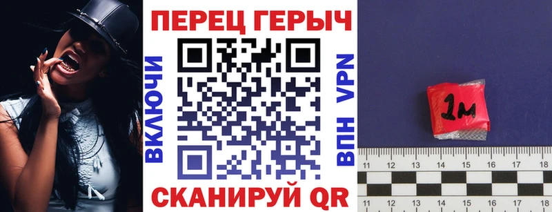 это телеграм  Шелехов  Героин гречка 