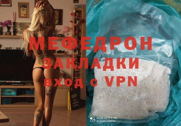 крисы Майский