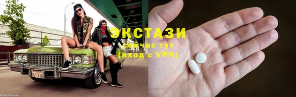 марки lsd Магас