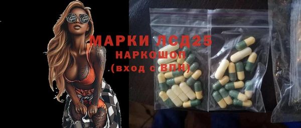 марки lsd Магас