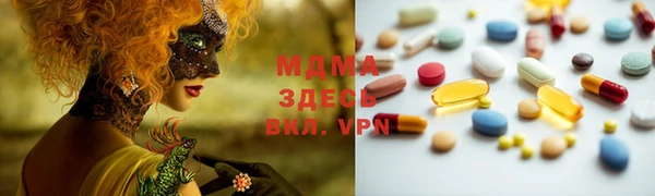 крисы Майский