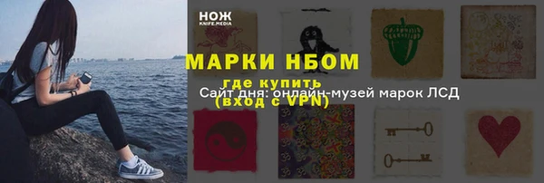 МДМА Медвежьегорск