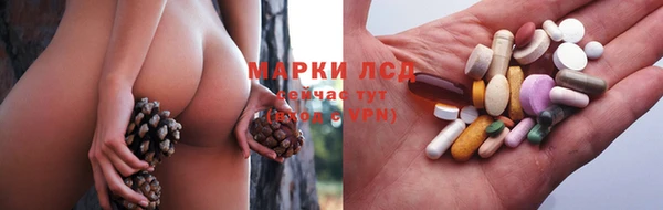 марки lsd Магас