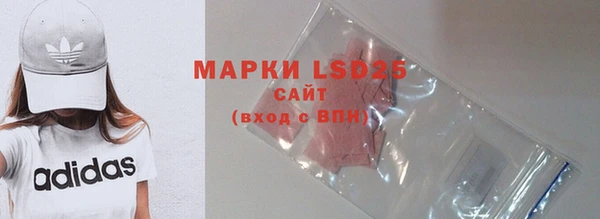 марки lsd Магас