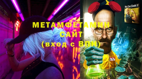 крисы Майский