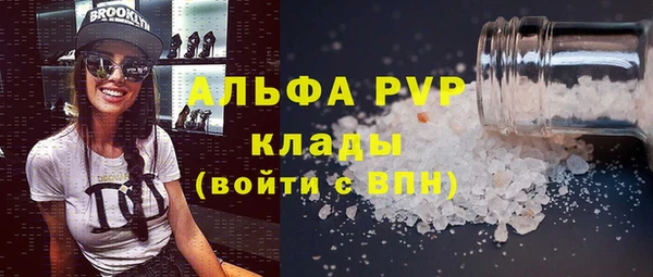 марки lsd Магас