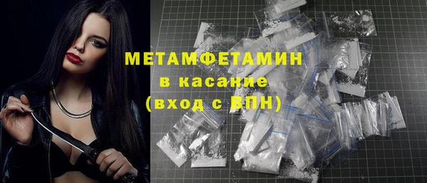 крисы Майский