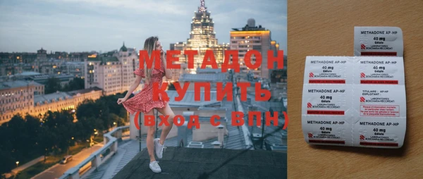 каннабис Магадан