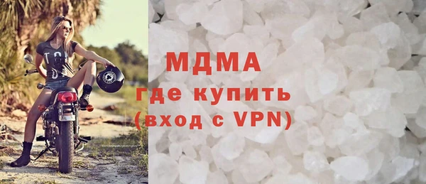 марки lsd Магас