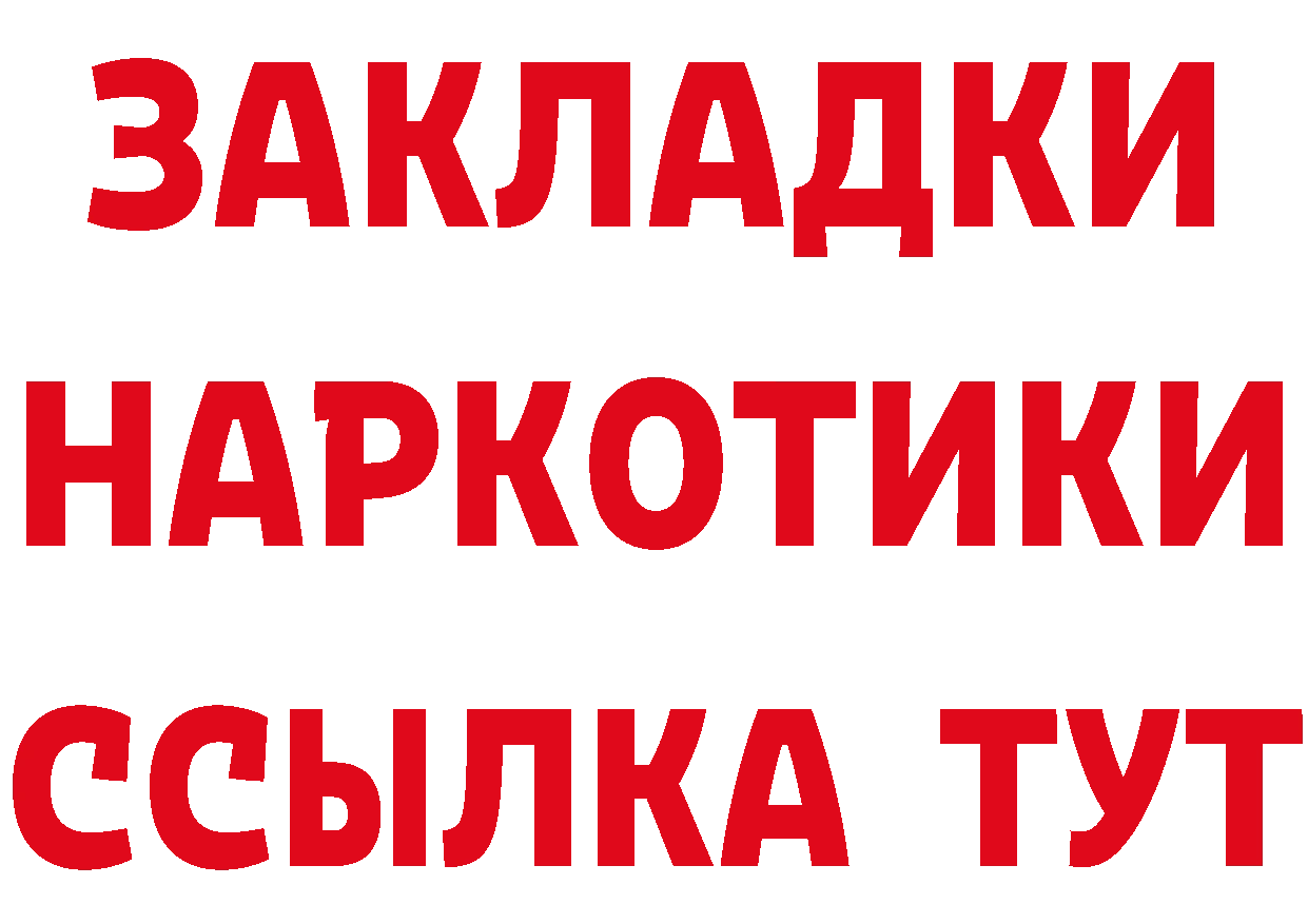 А ПВП крисы CK зеркало это гидра Шелехов