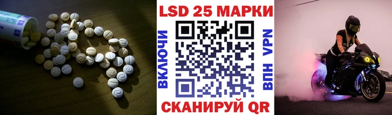 продажа наркотиков  Шелехов  Лсд 25 экстази кислота 