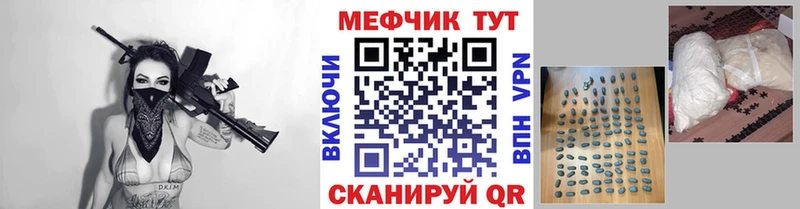 МЯУ-МЯУ мука  Шелехов 