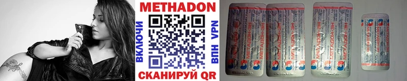 купить  сайты  Шелехов  Метадон мёд 