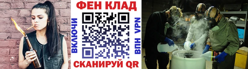 Первитин кристалл Шелехов