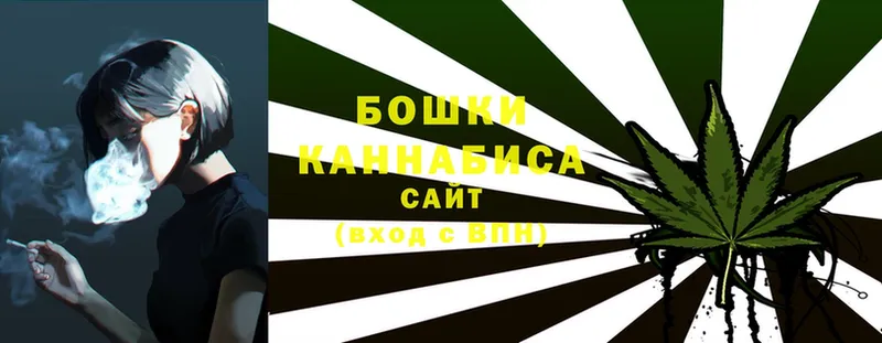 купить наркотики сайты  Шелехов  Канабис индика 